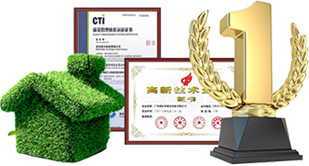 广州5G天天看天天爽实验室厂家荣誉